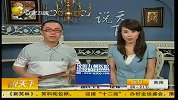 日本摄影师临死之前抓拍到熊攻击人照片-7月2日