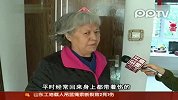 上课瞌睡 五岁男童遭老师推搡致伤