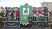 全明星出演J联赛赞助商广告 中村宪刚内田笃人帅气出镜