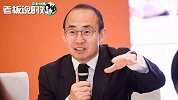 王健林不算！潘石屹称东北没有企业家：开展览想找人拍照都找不到