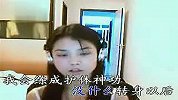 搞笑-20120306-萌妹子1开口我就哭了