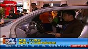 早新闻-20120323-聚焦“云博会”：智能个人交通导航亮相