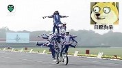 阅兵界的泥石流！印度摩托“开挂”特技来袭 还有手动旋转飞人
