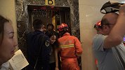 酒店内的电梯因超载发生故障 16人被困电梯