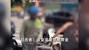 轿车与骑手剐蹭，女司机脱鞋狂打小哥遭反击，路人：女子被铐走
