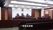 男子杀害前女友哥嫂案二审择期宣判，被害人家属：不接受任何谅解