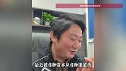 张雪推荐资本去找造飞机的师父，师父主动收他为徒后改行搓飞机，网友：高手在民间