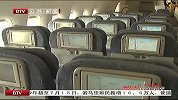 中国首架777交付使用