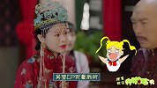 三生三世！那年花开旷世恋爱【畅姐哔哔哔】223