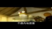 国产动画巨制《兔侠传奇》疑为山寨版《功夫熊猫》