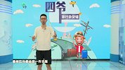 新西兰四大怪你知道吗？