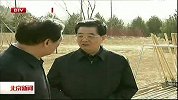 北京新闻-20120404-为祖国大地披上美丽绿装，为科学发展提供生态保障