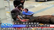 长沙一餐馆为保证真实当街杀驴