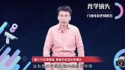 从无线耳机到光学镜头，这个行业存在着下一个“漫步者”？