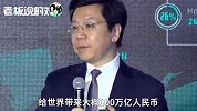 业界领袖观察——李开复