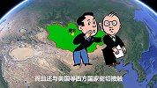 蒙古国和内蒙古有多大差距？资源一样丰富，发展却天差地别！