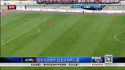 中国足协杯-14赛季-淘汰赛-第4轮-国安客场完胜贵州高歌晋级足协杯八强-新闻