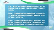 里皮拒透露国足中场调整机密 郑智更衣室中发挥重要作用