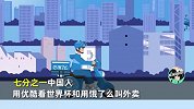 阿里2019财年收入3768亿，同比增长51%！1亿人用高德地图导航