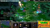 Dota-100927-Nvcn对JNP我代表春哥消灭你们精灵解说