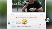 潘石屹路边吃饭遭调侃，网友竟脑补出这个“惊心动魄”的故事