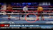 格斗-15年-拳击赛现奇葩一幕 选手口袋掉下手机-新闻