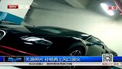 水上项目-13年-孙杨再驾豪车 张亚东：需要自我反省过程-新闻