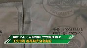 避孕套2次破损妻子意外怀孕 丈夫：是正品为何会破