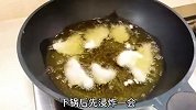 小朋友不肯吃鱼可以试试用锅包肉的做法，外酥里嫩酸甜开胃