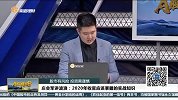 2020年收官应该掌握的实战知识