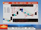 “电机+电控+氢燃料电池”完整产业链龙头