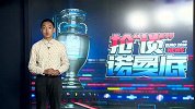 欧洲杯-16年-西班牙球员惹争议 皮克奏国歌时疑似竖中指-新闻
