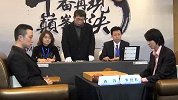 围棋-14年-聂卫平手术后首次公开亮相 祝福古李下出名局-新闻
