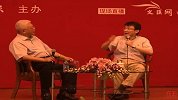 文汇讲堂63期-对话