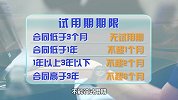 公司逃避缴社保新骗局！无良合同夺走全部保障，差别只在2个字！