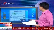 南京规定“突发事件”1小时内须在微博发布