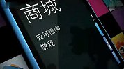 诺基亚携手中国电信正式发布Lumia 800C：售价3599元