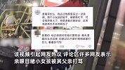 父母离异女儿跟着爸爸，凌晨在烧烤摊帮忙被打骂，知情人：经常忙到后半夜