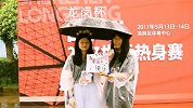 乒乓球-17年-热血沸腾!藏獒迷妹疯狂呐喊 为偶像世乒赛加油助威!-专题