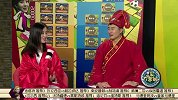 足球-16年-足彩大富翁第9期：东方教主vs女战士 两大女神凭“胸”押注-专题