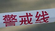 快讯！贵州省织金县一煤矿发生疑似煤与瓦斯突出事故 致8人被困