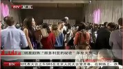潮流-20121110-Riri与B宝同台献唱！助阵2012维多利亚的秘密年度大秀