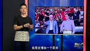 综合-16年-聚力体育·聚议厅第22期：中超保级大戏别玩猫腻 许家印才是国足真爸爸-专题