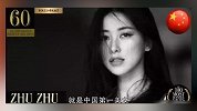 连续3年被评世界第一美女 她爷爷是开国少将，家庭背景胜过韩雪