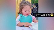 萌娃第一次吃腌黄瓜，表情丰富萌化网友的心：又想骗我生女儿！