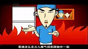 搞笑说唱：网络辣妹