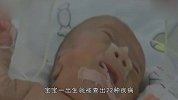 女子6次怀孕终产子，不料一出生都“不敢看”，父母痛不欲生