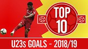红军小将！利物浦U23十佳球 外脚背神来之笔+禁区一挑五