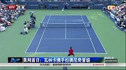 美网-14年-美网首日：瓦林卡携手拉奥尼奇晋级-新闻