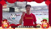 苏炳添巩立娇领衔 中国国家田径队大拜年